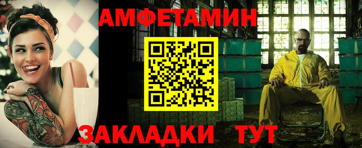 АМФ  Amphetamine 97%  Вход с VPN  kraken   АМФ  Калининград 