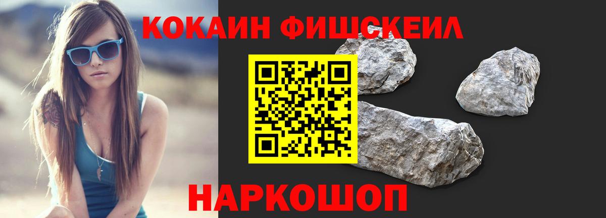 Кокаин Эквадор Калининград