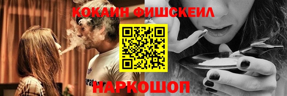 Калининград  купить наркоту  Вход с VPN  КОКАИН Колумбийский 