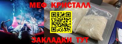 трава Кунгур