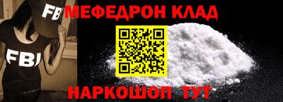 трава Кунгур