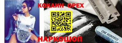 mix Кумертау