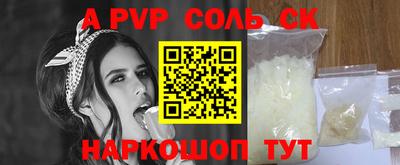 трава Кунгур