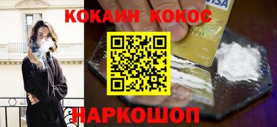 трава Кунгур