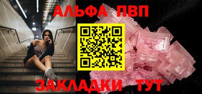 трава Кунгур