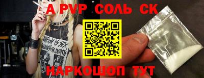 меф Кулебаки