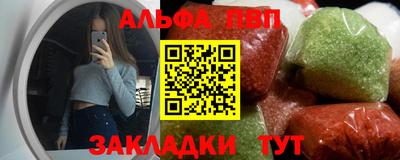 меф Кулебаки