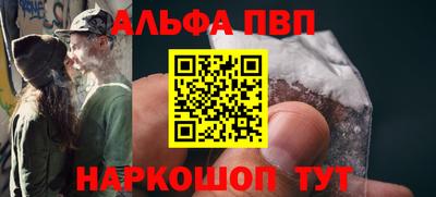трава Кунгур