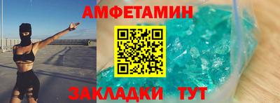 меф Кулебаки
