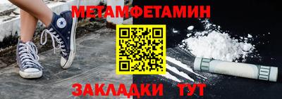 трава Кунгур