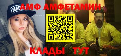 меф Кулебаки