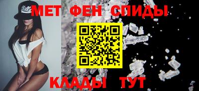 меф Кулебаки