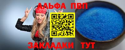 меф Кулебаки