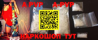 трава Кунгур