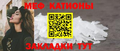 трава Кунгур