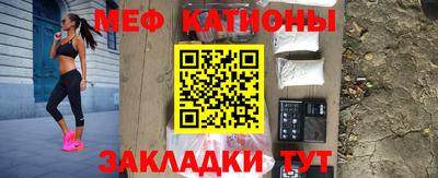 трава Кунгур