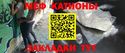 меф Кулебаки