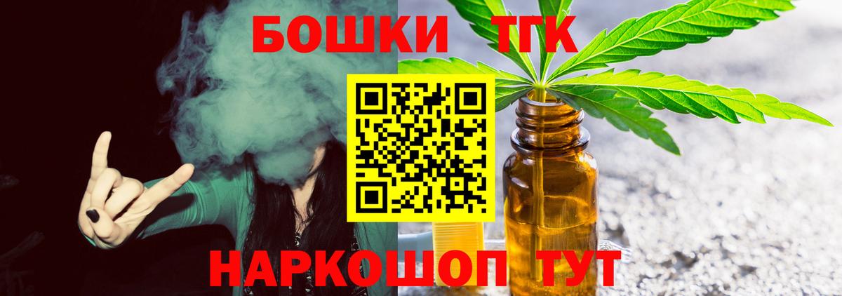 Шишки марихуана семена Калининград