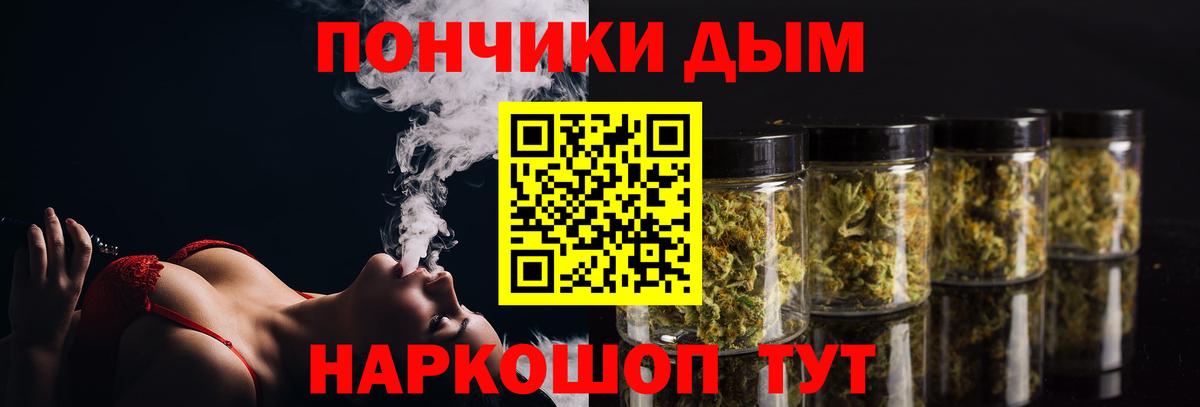 Марихуана индика  Конопля OG Kush  Вход с VPN  Калининград 